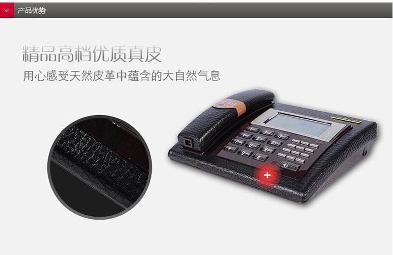  通信 交换设备 电话交换机 >正品国威ws824