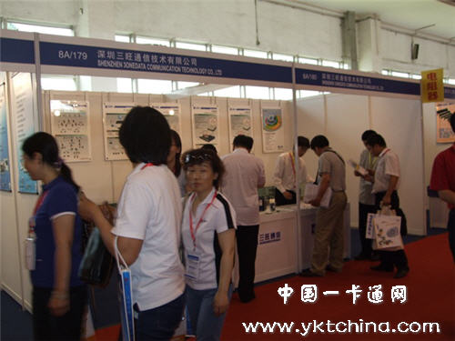 三旺通信亮相第十二届国际现代工厂/过程自动化技术与装备展_企业动态_新闻中心_RFID世界网