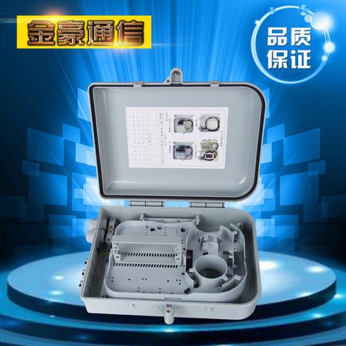 浙江华络通信设备